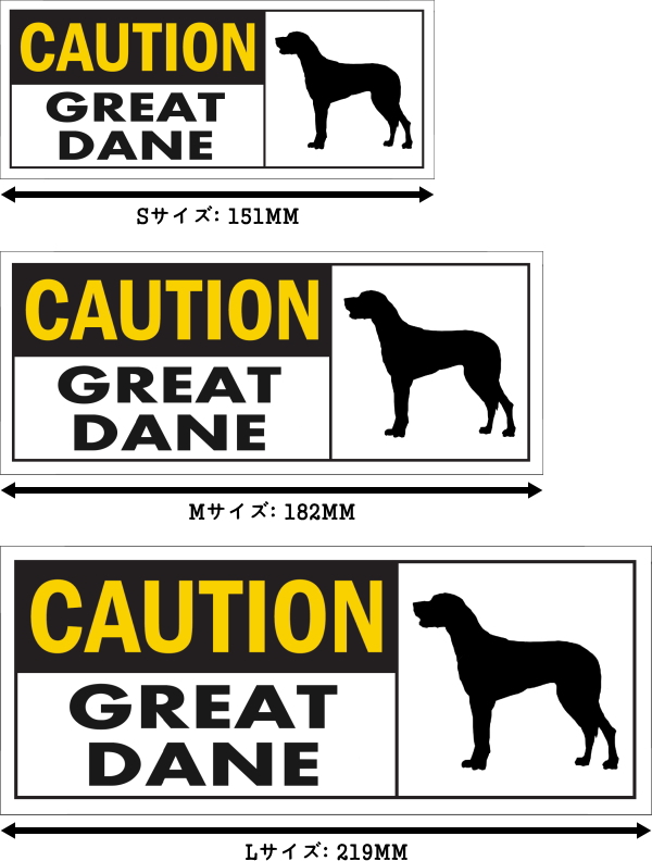 CAUTION GREAT DANE ワイドマグネットサイン:グレートデーン