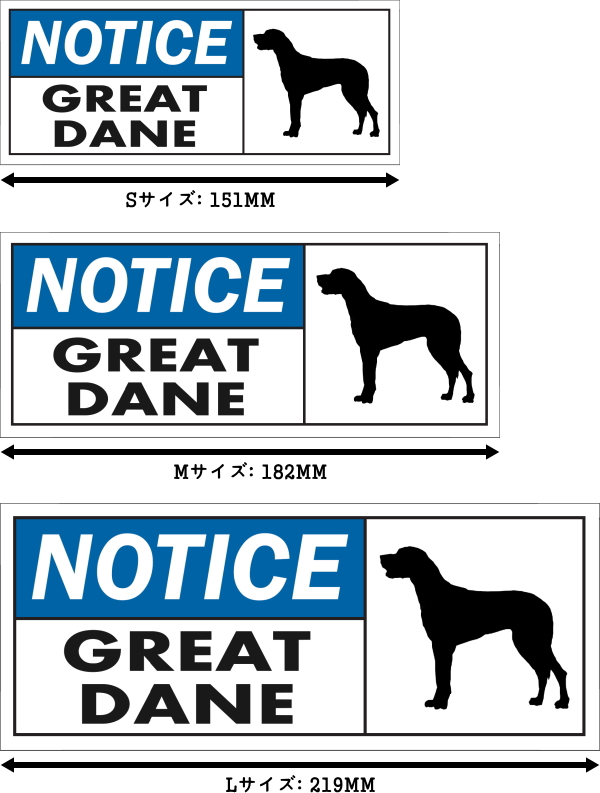NOTICE GREAT DANE ワイドマグネットサイン:グレートデーン
