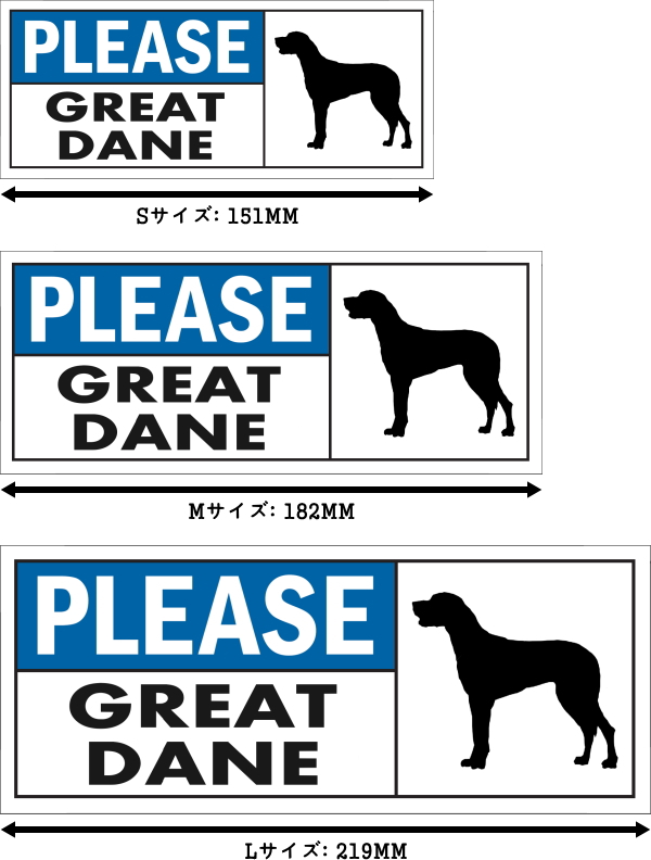PLEASE GREAT DANE ワイドマグネットサイン:グレートデーン