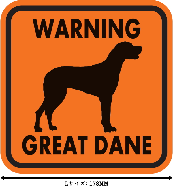 WARNING GREAT DANE マグネットサイン:グレートデーン(オレンジ)Lサイズ