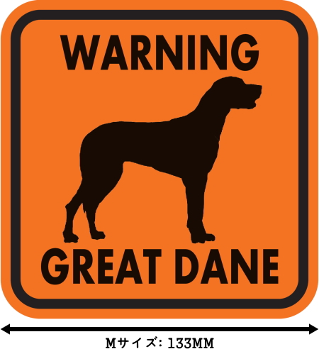 WARNING GREAT DANE マグネットサイン:グレートデーン(オレンジ)Mサイズ