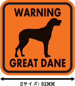 WARNING GREAT DANE マグネットサイン:グレートデーン(オレンジ)Sサイズ