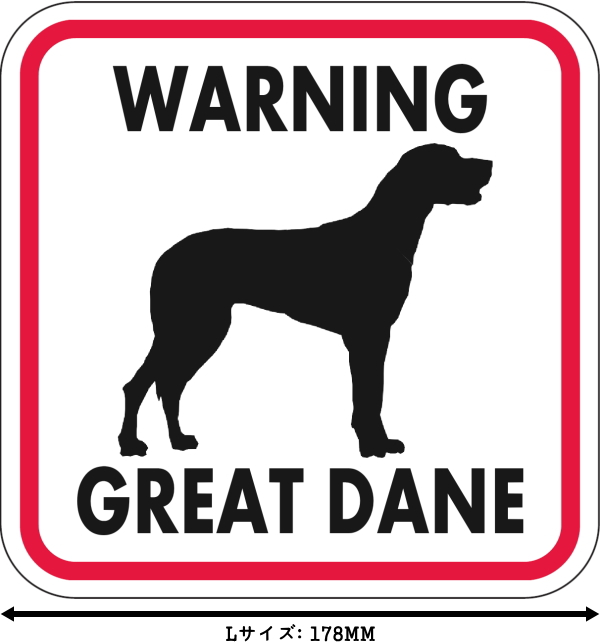 WARNING GREAT DANE マグネットサイン:グレートデーン(レッドフレーム)Lサイズ