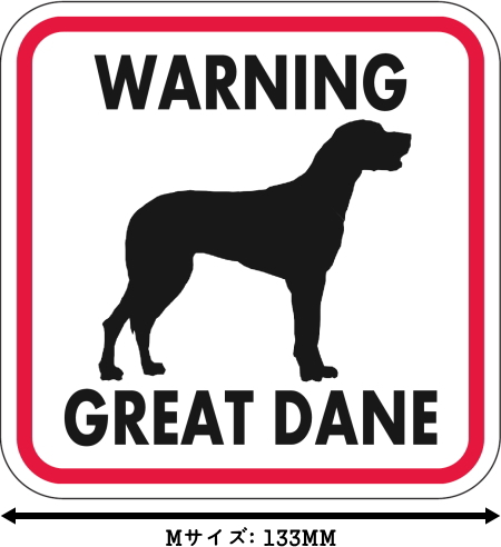 WARNING GREAT DANE マグネットサイン:グレートデーン(レッドフレーム)Mサイズ