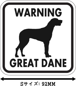 WARNING GREAT DANE マグネットサイン:グレートデーン(ホワイト)Sサイズ