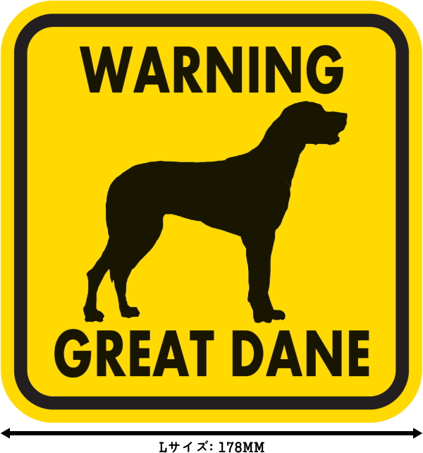 WARNING GREAT DANE マグネットサイン:グレートデーン(イエロー)Lサイズ