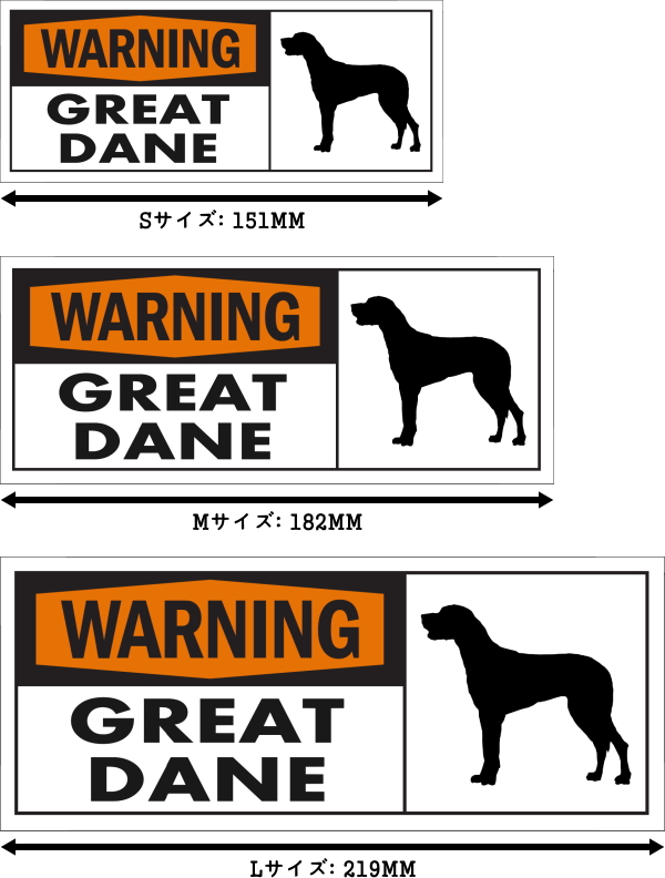 WARNING GREAT DANE ワイドマグネットサイン:グレートデーン
