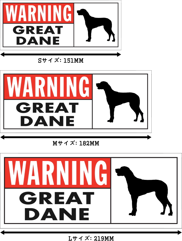 WARNING GREAT DANE ワイドマグネットサイン:グレートデーン