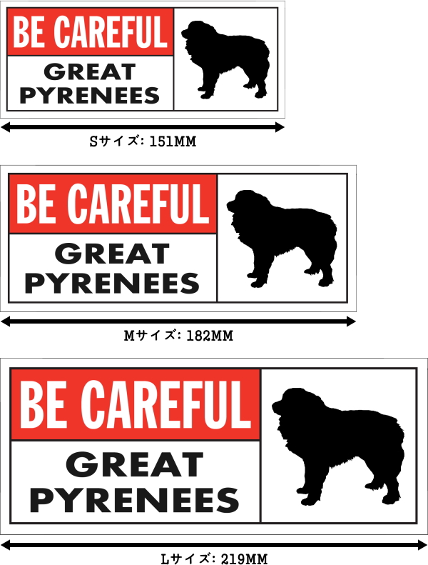 BE CAREFUL GREAT PYRENEES ワイドマグネットサイン:グレートピレニーズ