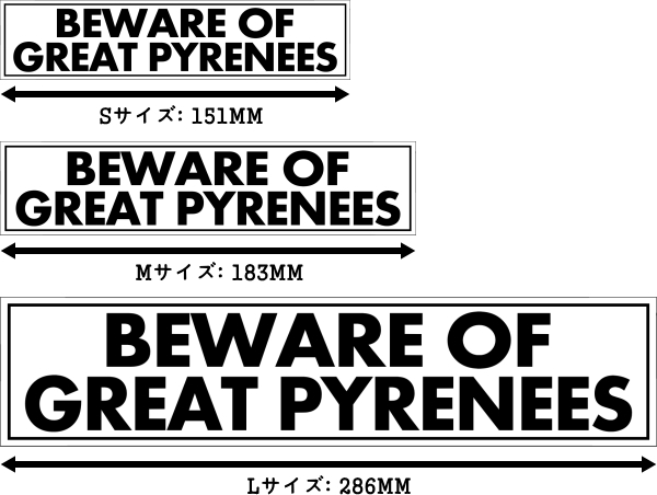 BEWARE OF GREAT PYRENEES マグネットサイン:グレートピレニーズ