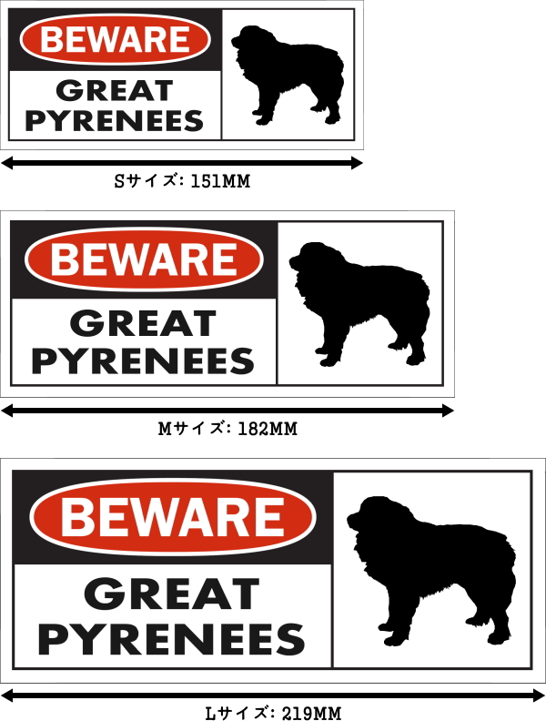 BEWARE GREAT PYRENEES ワイドマグネットサイン:グレートピレニーズ