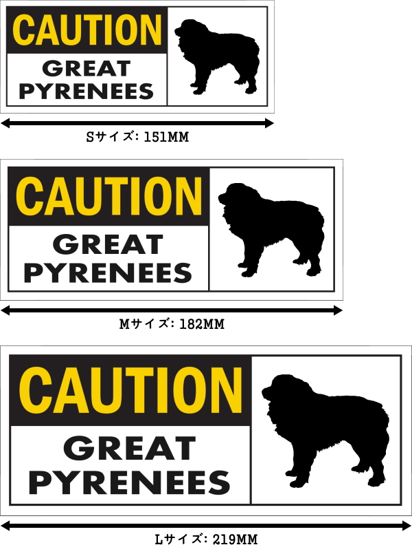 CAUTION GREAT PYRENEES ワイドマグネットサイン:グレートピレニーズ