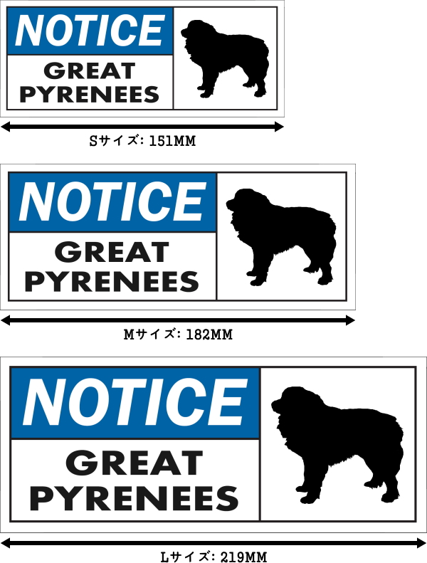 NOTICE GREAT PYRENEES ワイドマグネットサイン:グレートピレニーズ