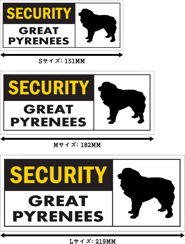 SECURITY GREAT PYRENEES ワイドマグネットサイン:グレートピレニーズ