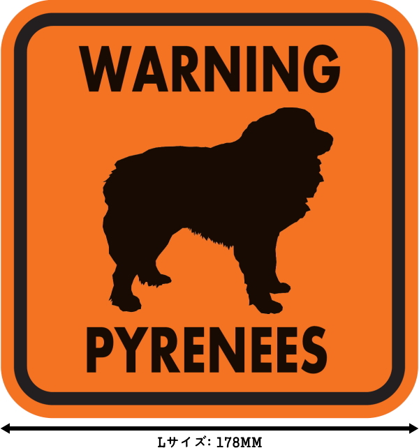 WARNING PYRENEES マグネットサイン:ピレニーズ(オレンジ)Lサイズ