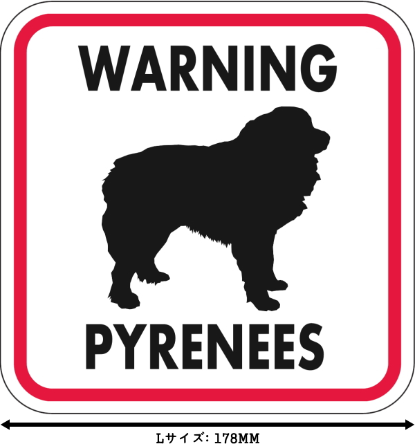 WARNING PYRENEES マグネットサイン:ピレニーズ(レッドフレーム)Lサイズ