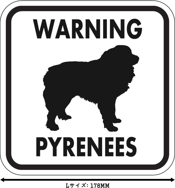 WARNING PYRENEES マグネットサイン:ピレニーズ(ホワイト)Lサイズ