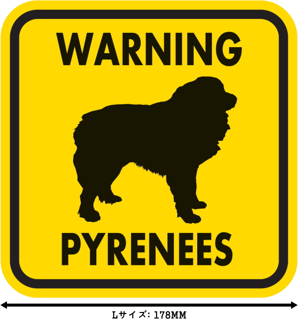 WARNING PYRENEES マグネットサイン:ピレニーズ(イエロー)Lサイズ
