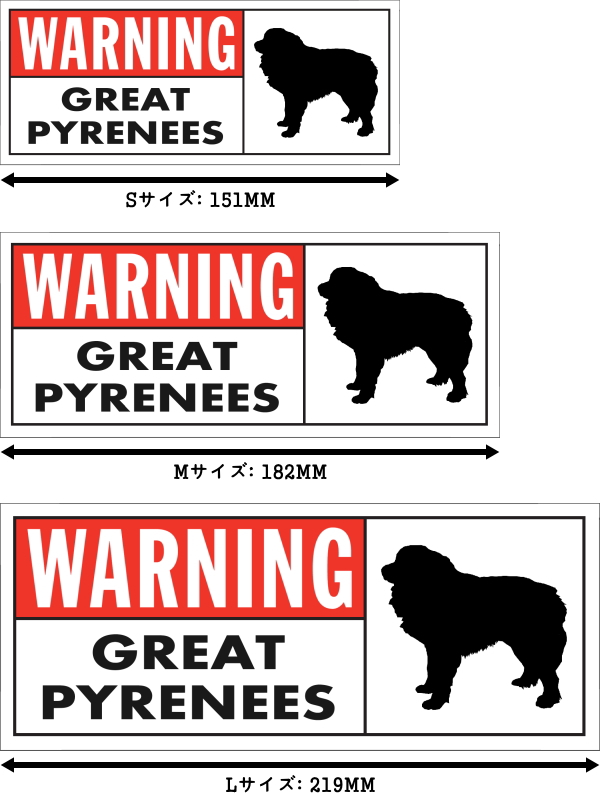 WARNING GREAT PYRENEES ワイドマグネットサイン:グレートピレニーズ