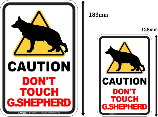CAUTION DON'T TOUCH マグネットサイン:ジャーマンシェパード