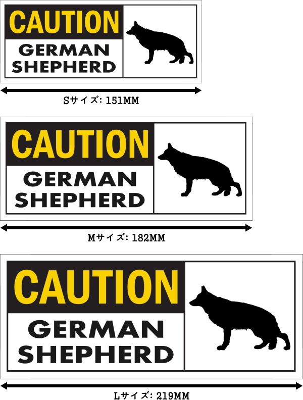 CAUTION GERMAN SHEPHERD ワイドマグネットサイン:ジャーマンシェパード