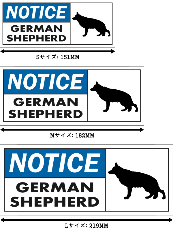 NOTICE GERMAN SHEPHERD ワイドマグネットサイン:ジャーマンシェパード