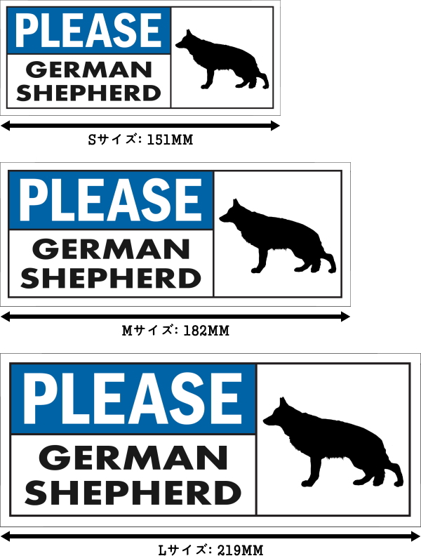 PLEASE GERMAN SHEPHERD ワイドマグネットサイン:ジャーマンシェパード