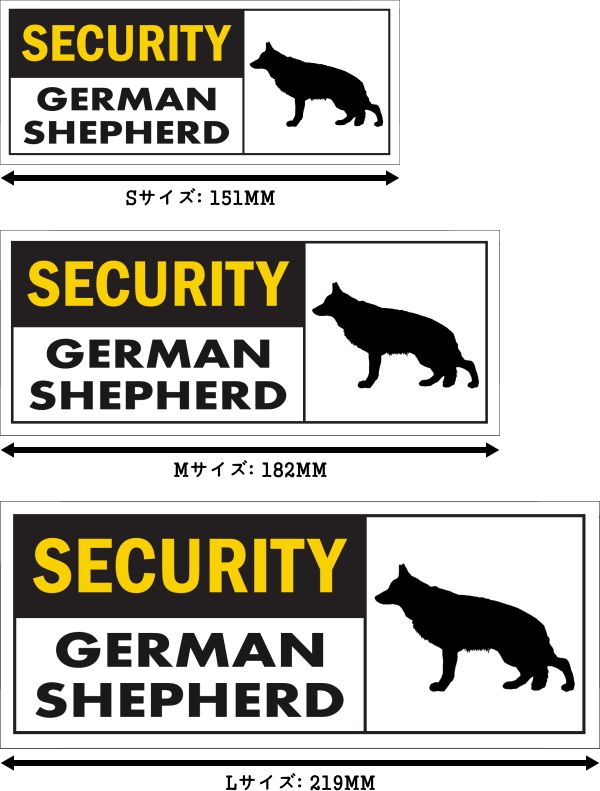 SECURITY GERMAN SHEPHERD ワイドマグネットサイン：ジャーマンシェパード