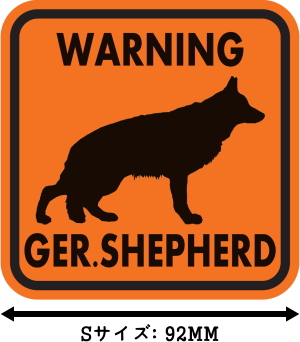 WARNING GER. SHEPHERD マグネットサイン：ジャーマンシェパード（オレンジ）Ｓサイズ