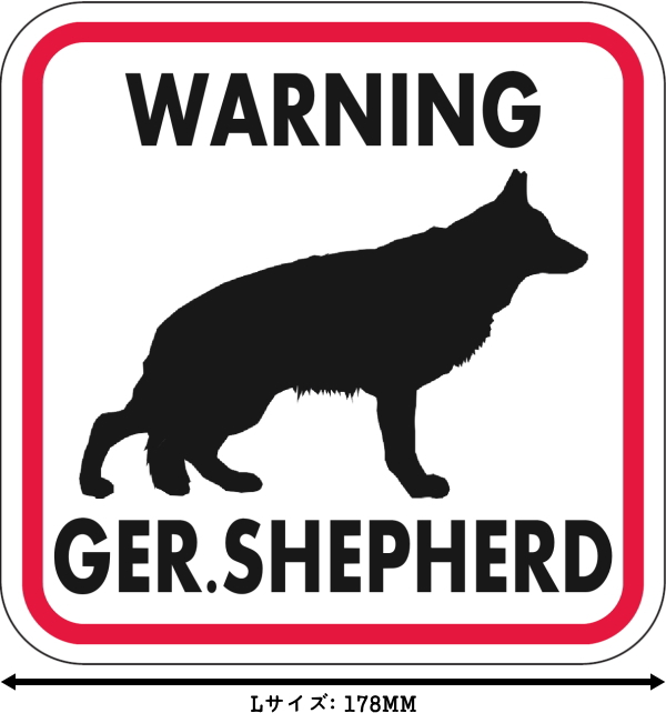 WARNING GER. SHEPHERD マグネットサイン：ジャーマンシェパード（レッドフレーム）Ｌサイズ