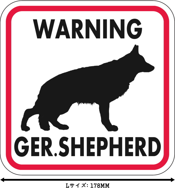 WARNING GER. SHEPHERD マグネットサイン:ジャーマンシェパード(レッドフレーム)Lサイズ