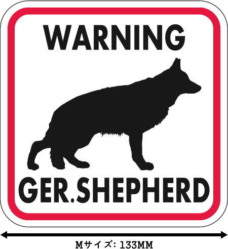 WARNING GER. SHEPHERD マグネットサイン:ジャーマンシェパード(レッドフレーム)Mサイズ