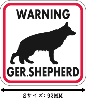 WARNING GER. SHEPHERD マグネットサイン：ジャーマンシェパード（レッドフレーム）Ｓサイズ
