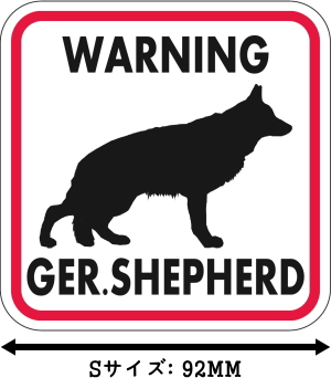 WARNING GER. SHEPHERD マグネットサイン:ジャーマンシェパード(レッドフレーム)Sサイズ