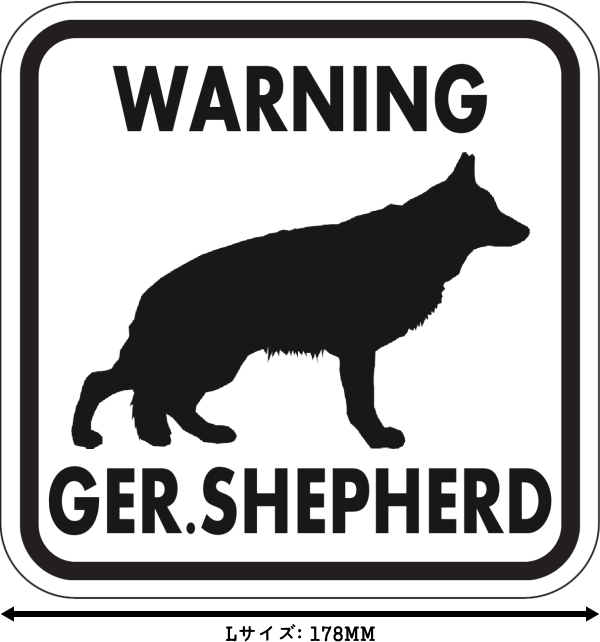 WARNING GER. SHEPHERD マグネットサイン：ジャーマンシェパード（ホワイト）Ｌサイズ
