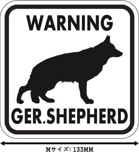 WARNING GER. SHEPHERD マグネットサイン:ジャーマンシェパード(ホワイト)Mサイズ