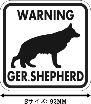 WARNING GER. SHEPHERD マグネットサイン：ジャーマンシェパード（ホワイト）Ｓサイズ
