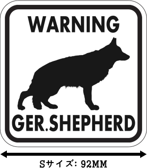 WARNING GER. SHEPHERD マグネットサイン:ジャーマンシェパード(ホワイト)Sサイズ