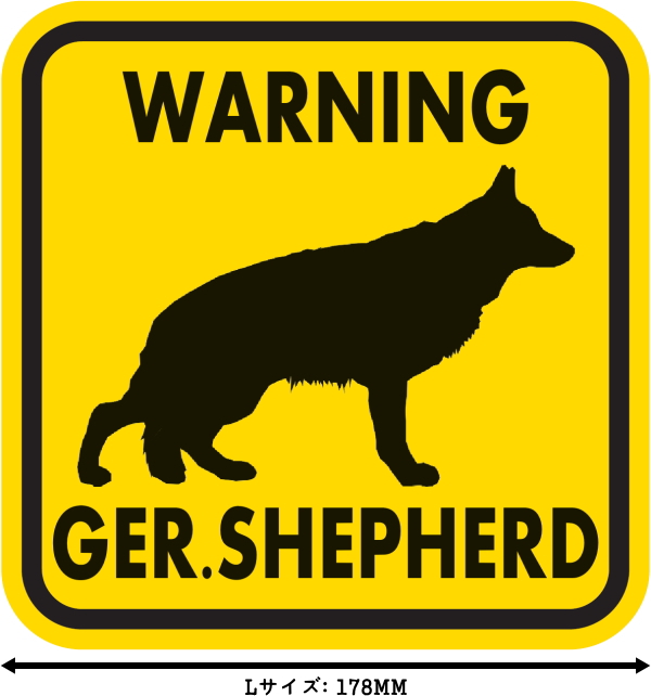 WARNING GER. SHEPHERD マグネットサイン：ジャーマンシェパード（イエロー）Lサイズ