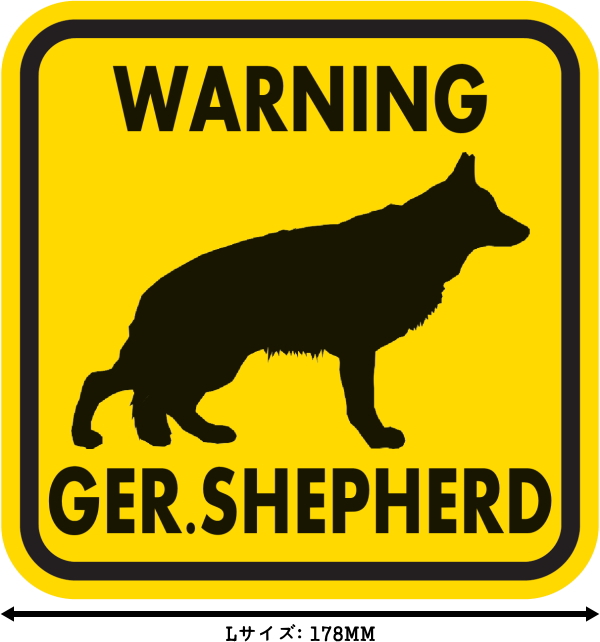 WARNING GER. SHEPHERD マグネットサイン:ジャーマンシェパード(イエロー)Lサイズ