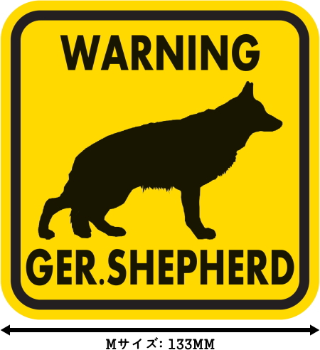 WARNING GER. SHEPHERD マグネットサイン：ジャーマンシェパード（イエロー）Mサイズ