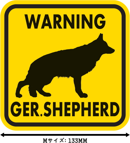 WARNING GER. SHEPHERD マグネットサイン:ジャーマンシェパード(イエロー)Mサイズ