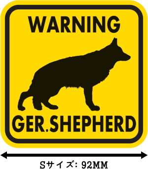 WARNING GER. SHEPHERD マグネットサイン:ジャーマンシェパード(イエロー)Sサイズ