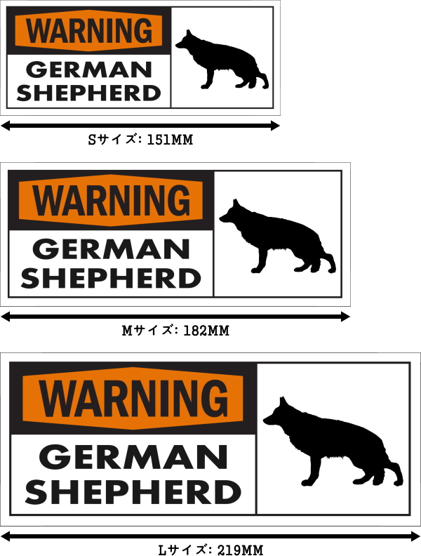 WARNING GERMAN SHEPHERD ワイドマグネットサイン:ジャーマンシェパード