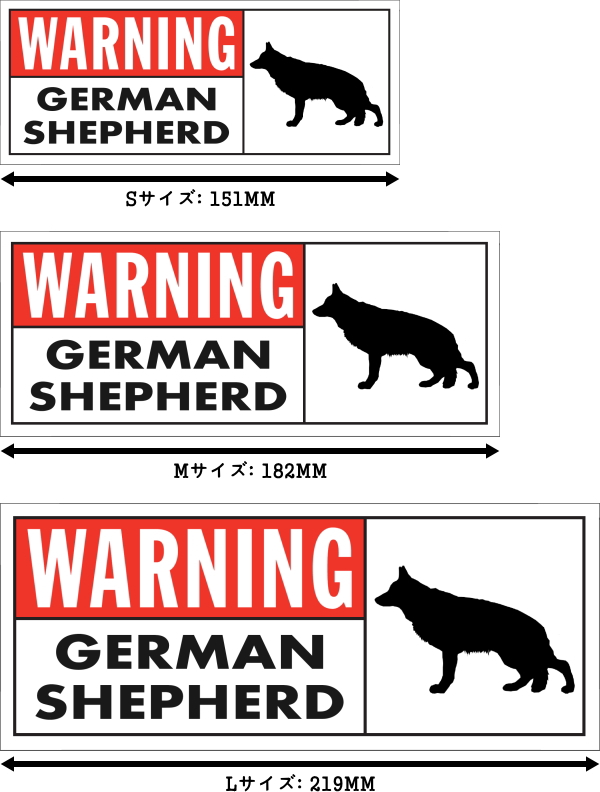 WARNING GERMAN SHEPHERD ワイドマグネットサイン：ジャーマンシェパード