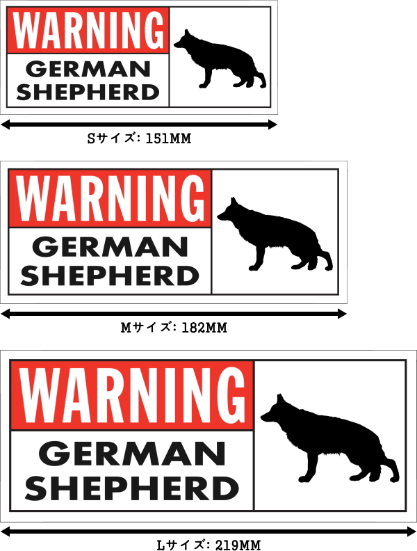 WARNING GERMAN SHEPHERD ワイドマグネットサイン:ジャーマンシェパード