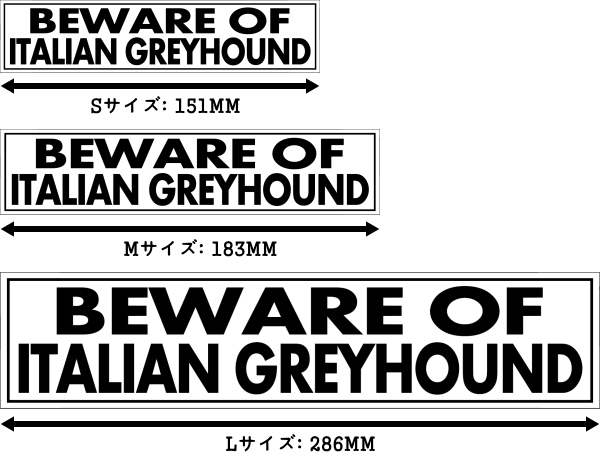 BEWARE OF ITALIAN GREYHOUND マグネットサイン:イタリアングレーハウンド