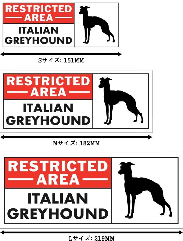 RESTRICTED -AREA- ITALIAN GREYHOUND ワイドマグネットサイン:イタリアングレーハウンド