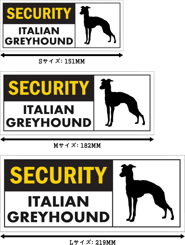 SECURITY ITALIAN GREYHOUND ワイドマグネットサイン:イタリアングレーハウンド