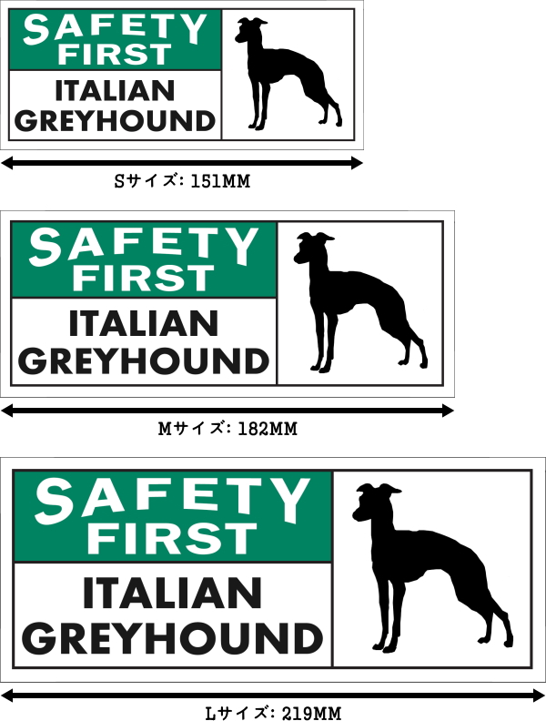 SAFETY FIRST ITALIAN GREYHOUND ワイドマグネットサイン:イタリアングレーハウンド